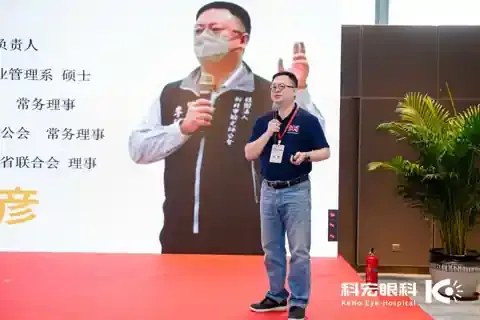 2025 海峽眼健康科普論壇現場,視力家家簿構想分享