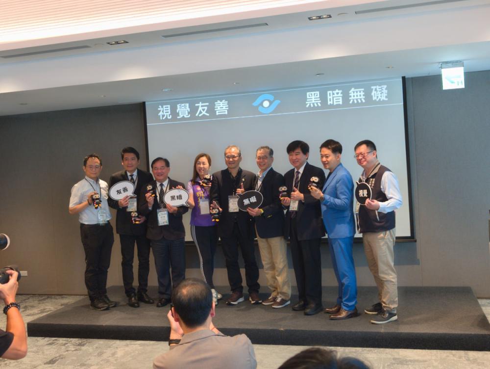 2026 VFA視覺友善聯盟大會與會代表於活動現場合影